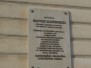 Spomienka na 95. výročie vzniku Československa